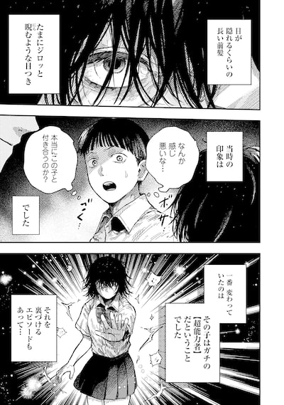 深夜の放送部 ある投稿者が体験した戦慄の怪異集