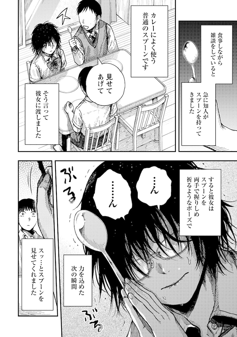 「深夜の放送部 ある投稿者が体験した戦慄の怪異集」6