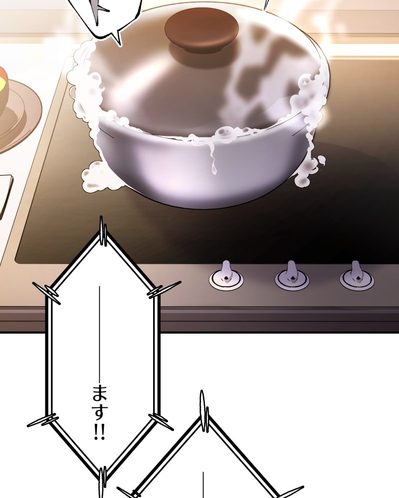 「クロノラビリンス.」3