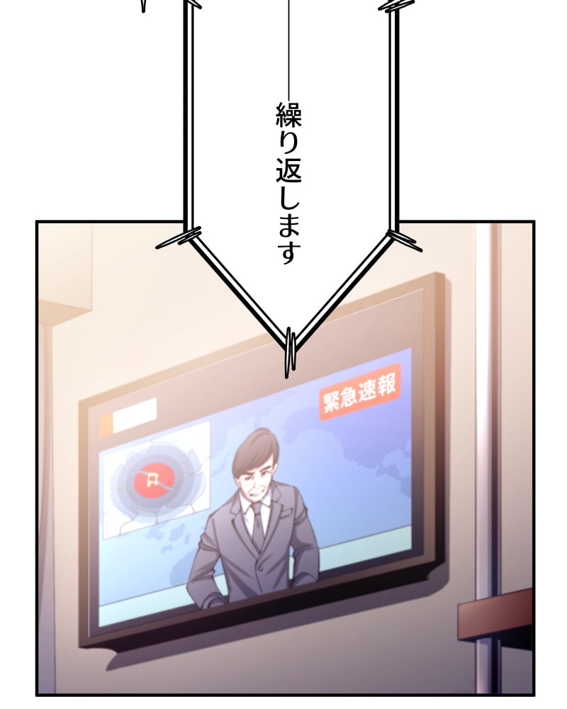 「クロノラビリンス.」4