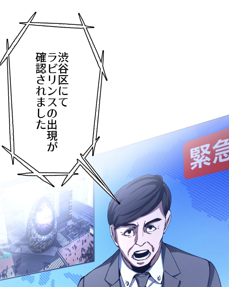 「クロノラビリンス.」5