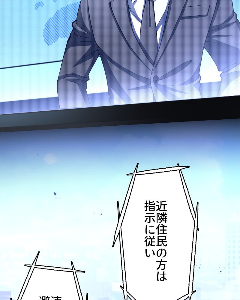 「クロノラビリンス.」6