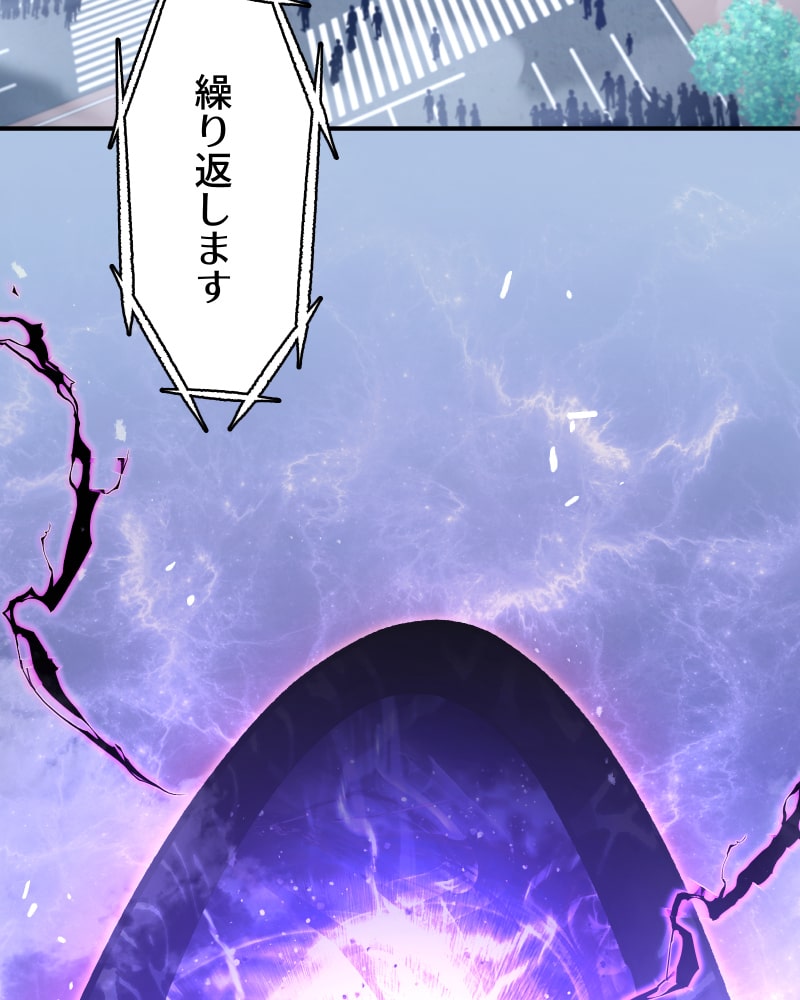 「クロノラビリンス.」8