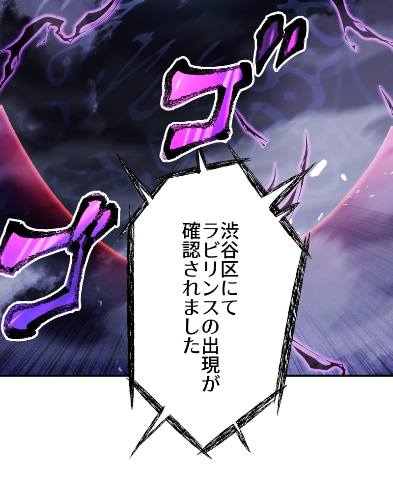 「クロノラビリンス.」10