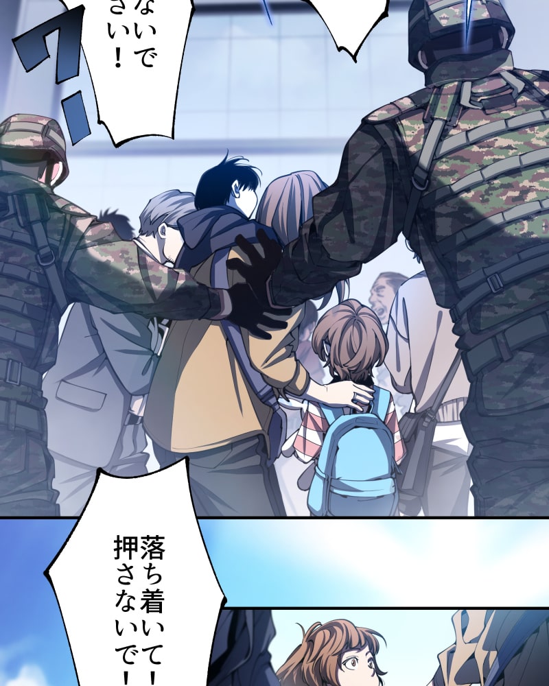 「クロノラビリンス.」12