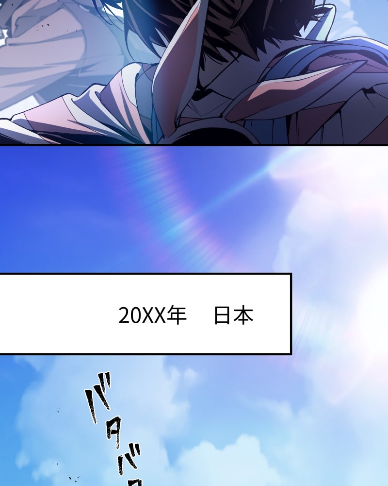 「クロノラビリンス.」15