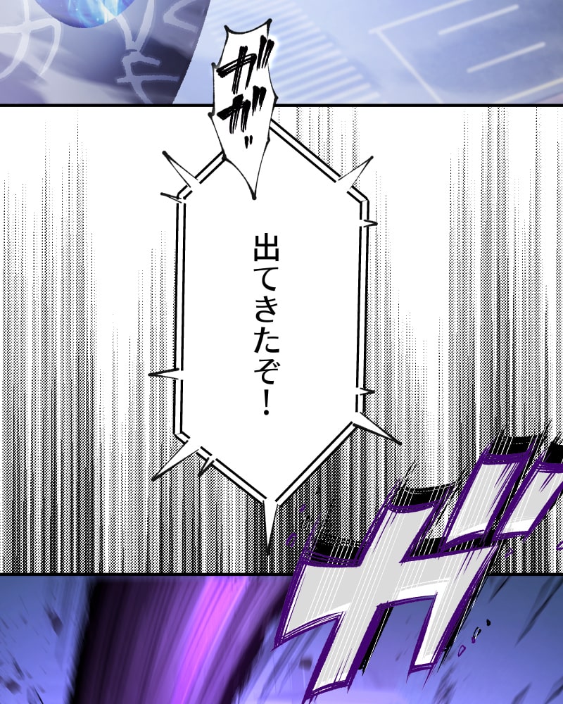 「クロノラビリンス.」22