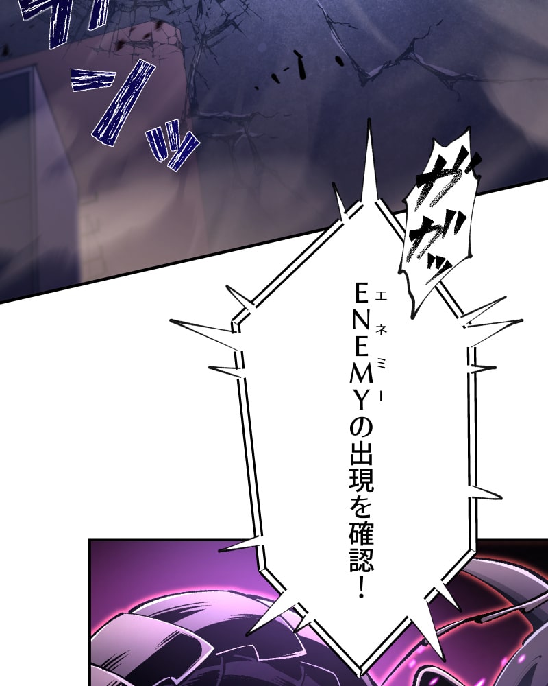 「クロノラビリンス.」25