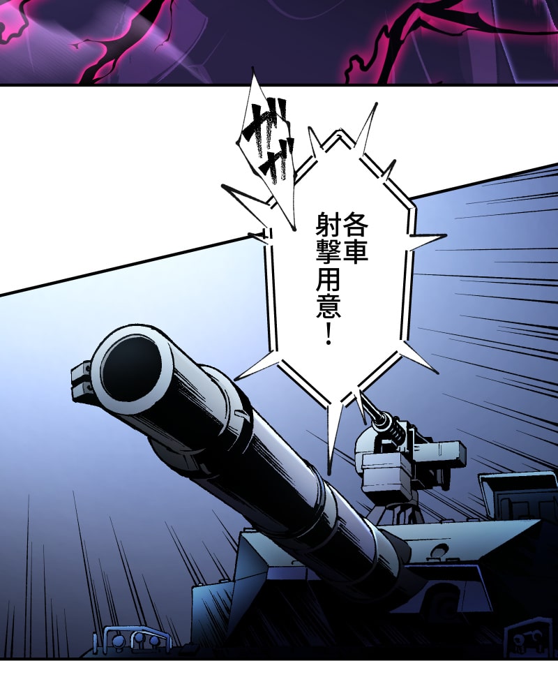 「クロノラビリンス.」28