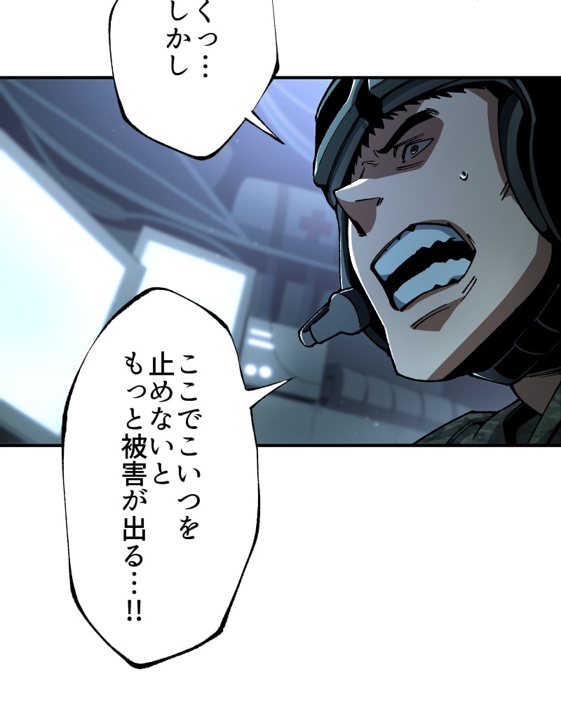 「クロノラビリンス.」30