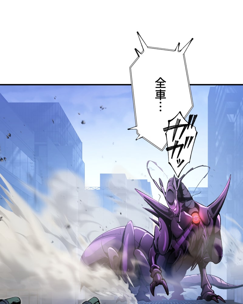 「クロノラビリンス.」31