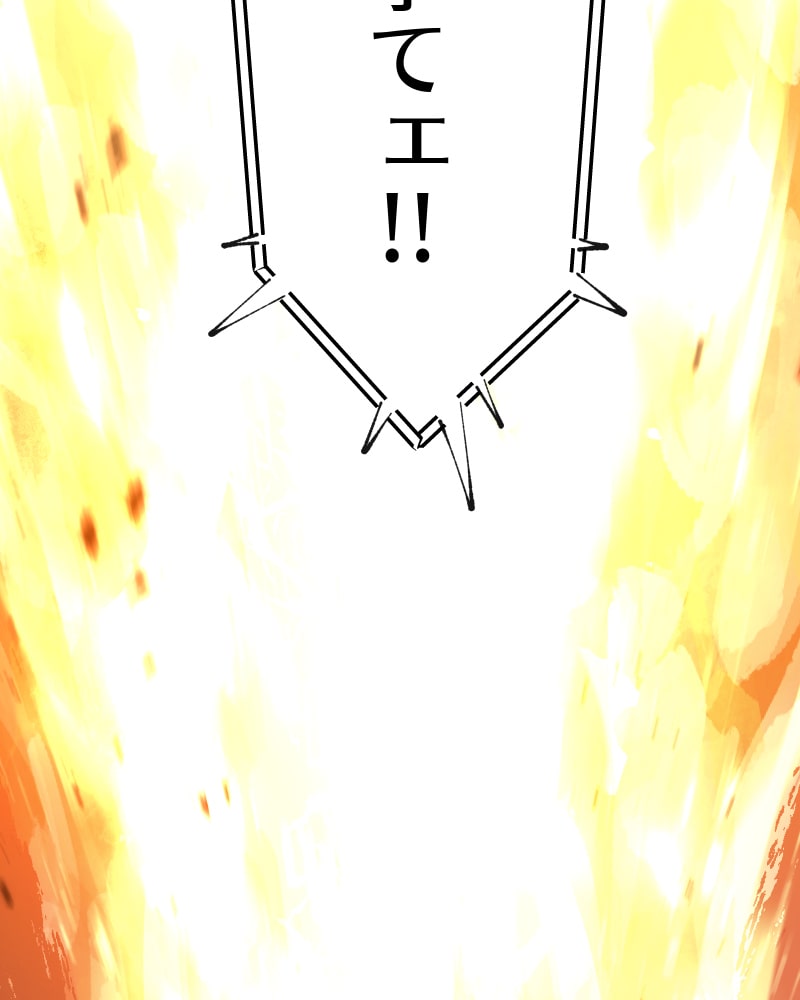 「クロノラビリンス.」33