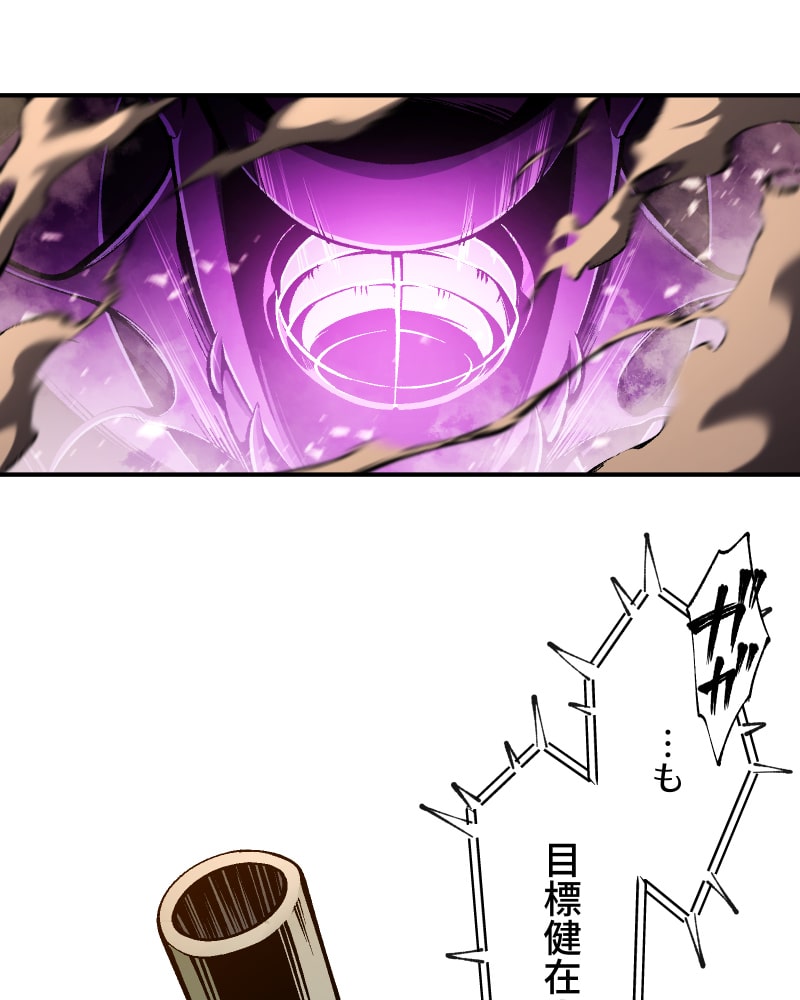 「クロノラビリンス.」44