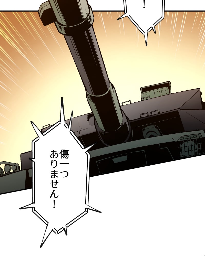 「クロノラビリンス.」45