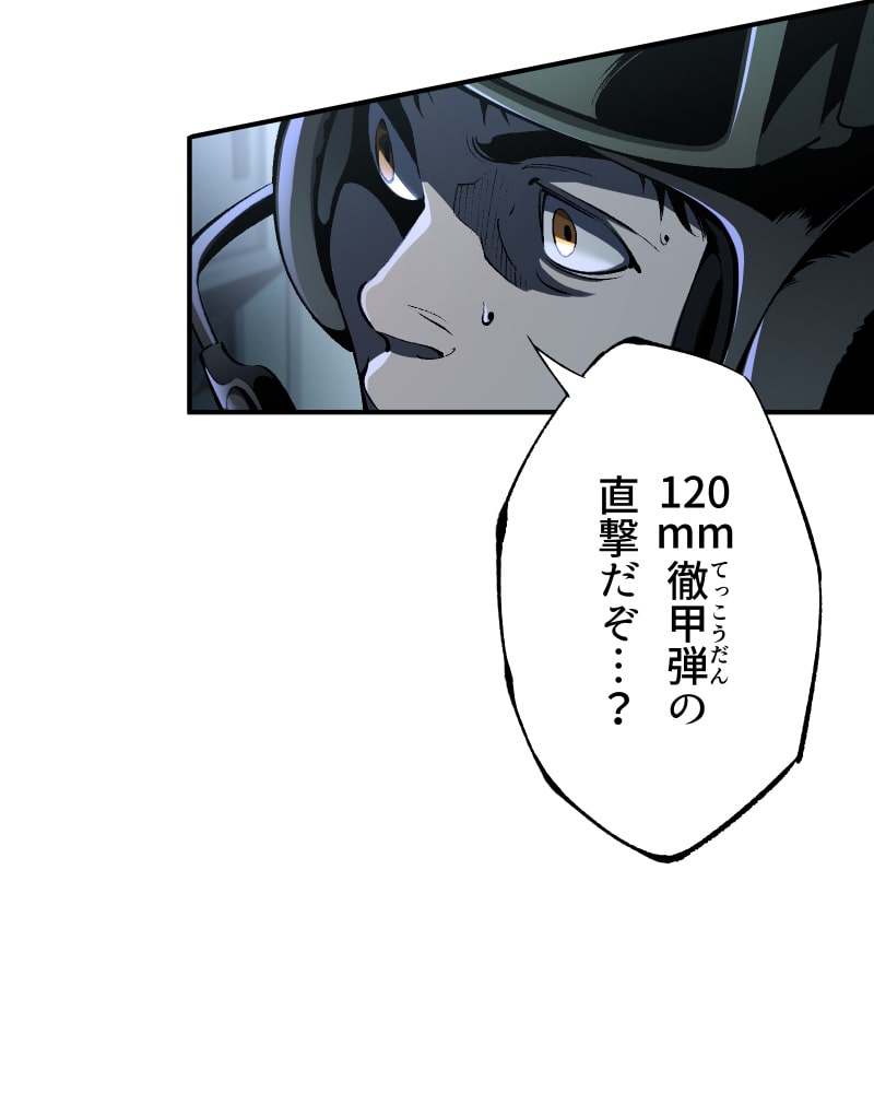 「クロノラビリンス.」46