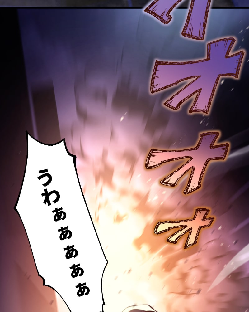 「クロノラビリンス.」63