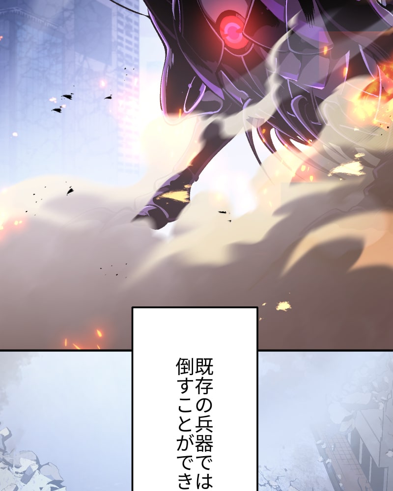 「クロノラビリンス.」68