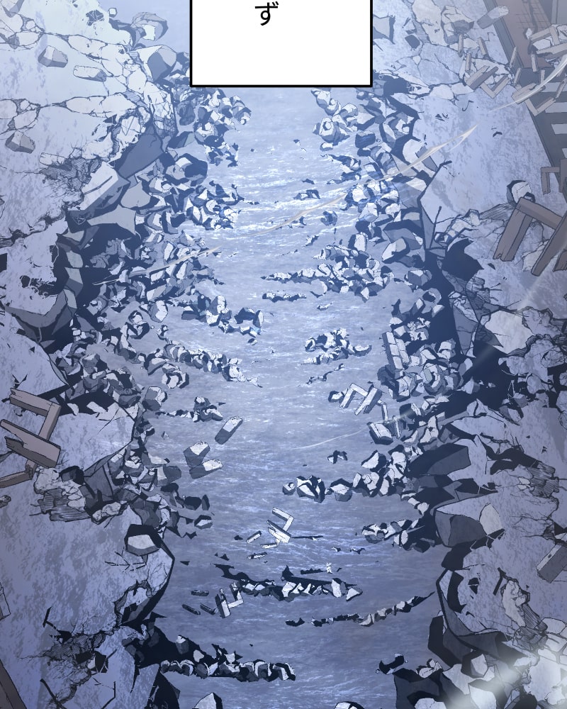 「クロノラビリンス.」69