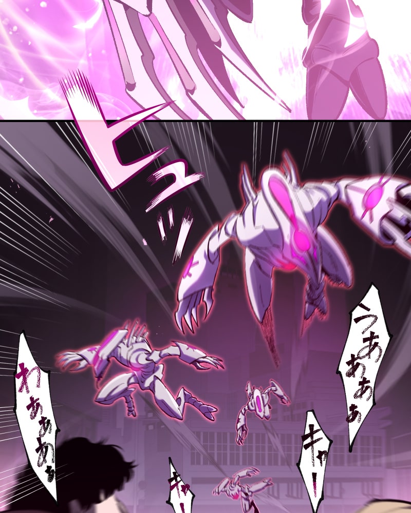 「クロノラビリンス.」75