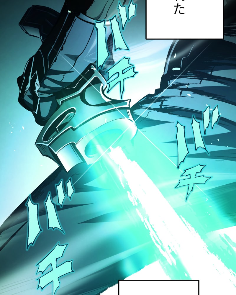 「クロノラビリンス.」92