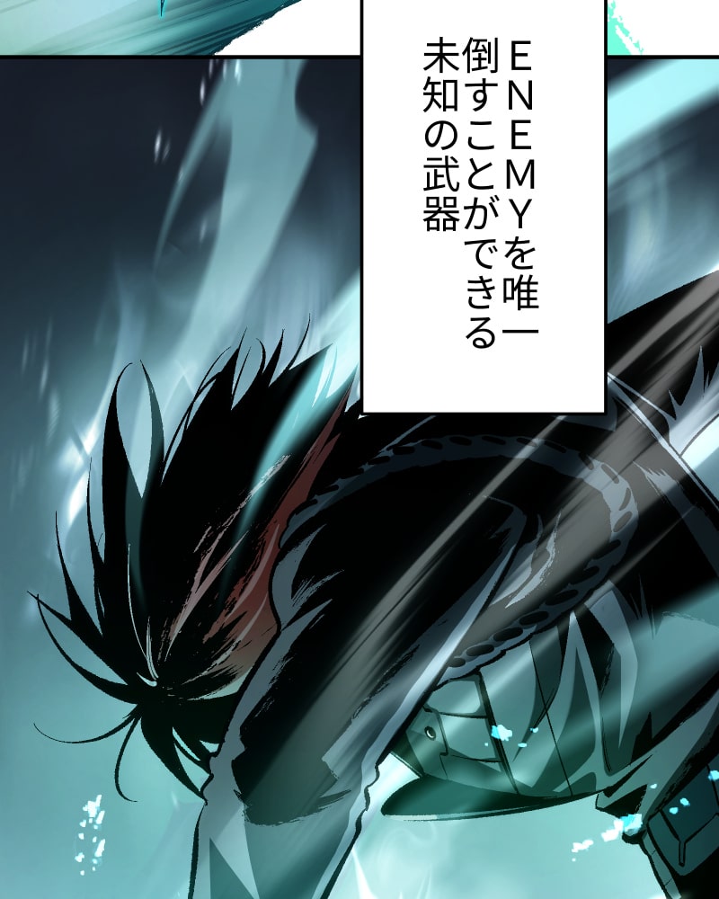 「クロノラビリンス.」93