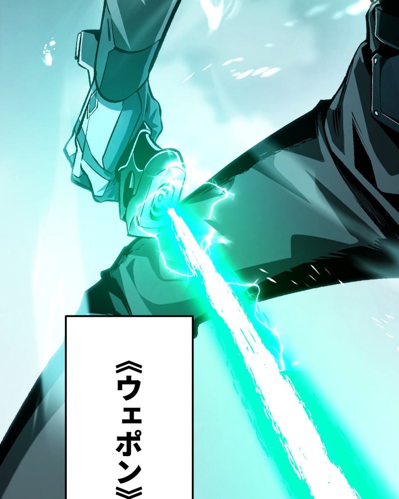 「クロノラビリンス.」94