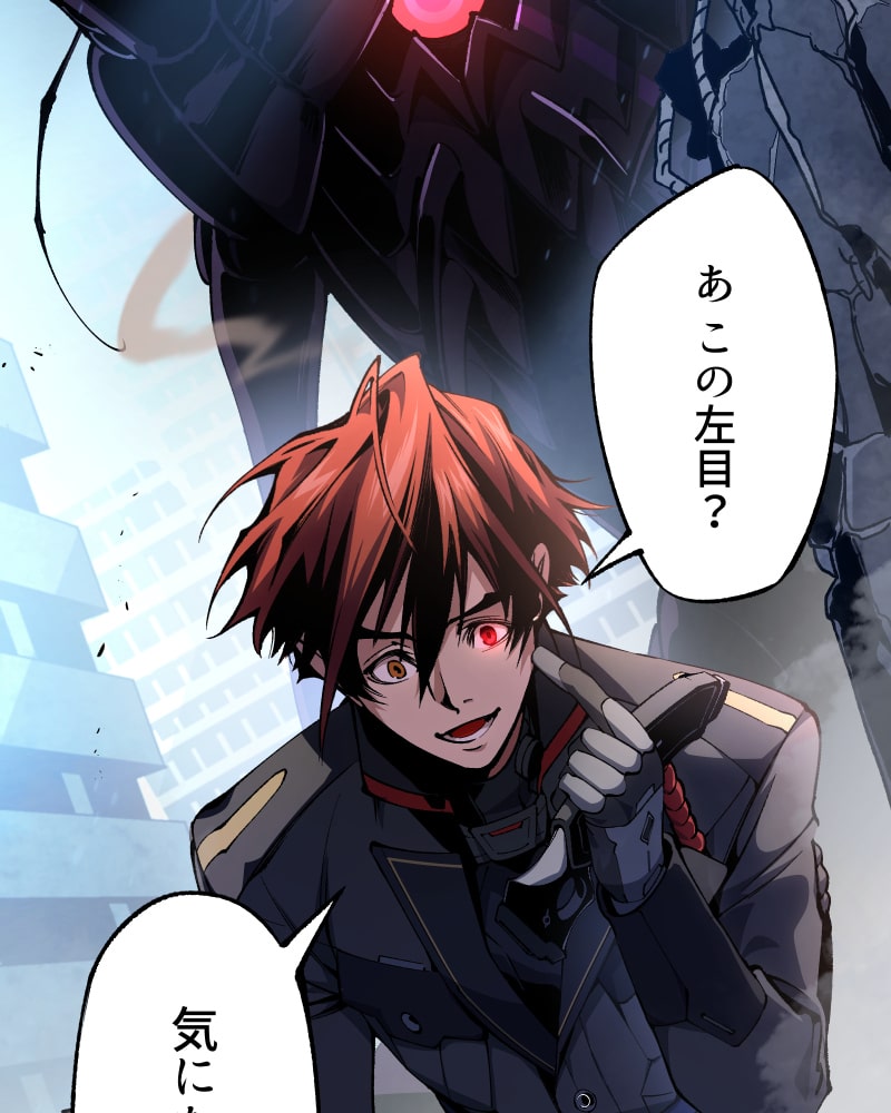 「クロノラビリンス.」103