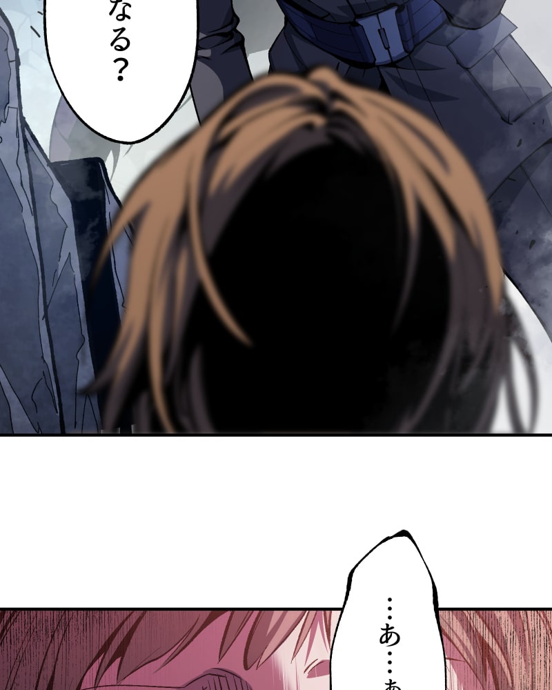 「クロノラビリンス.」104