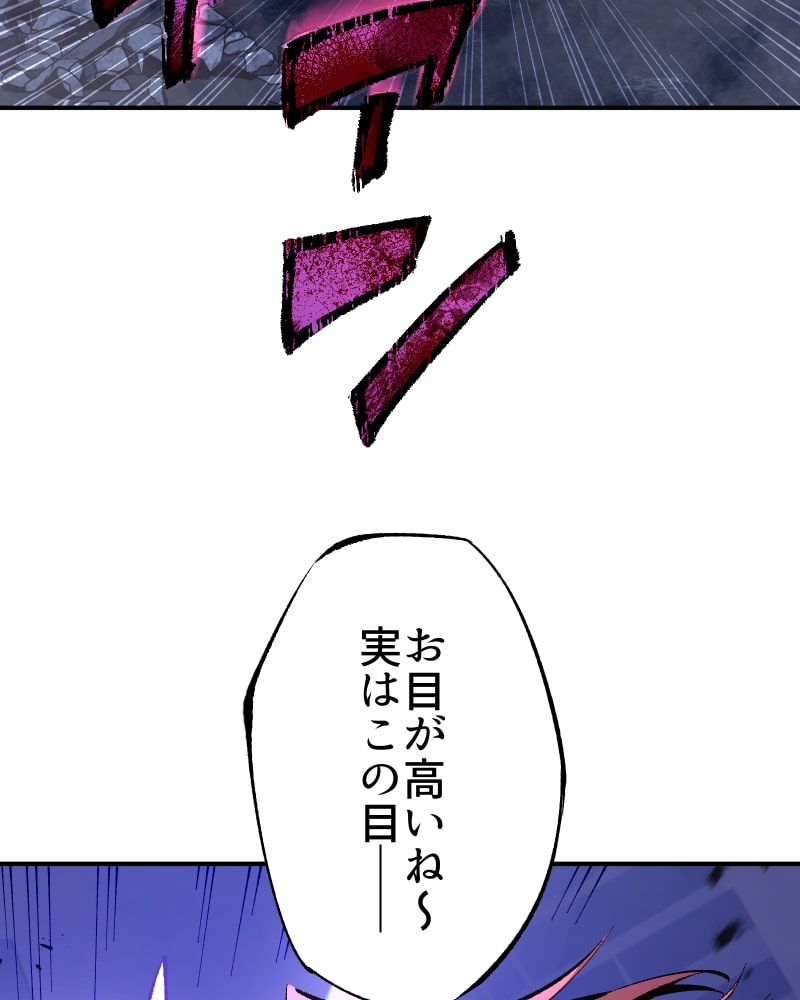 「クロノラビリンス.」108