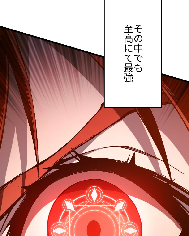 「クロノラビリンス.」122