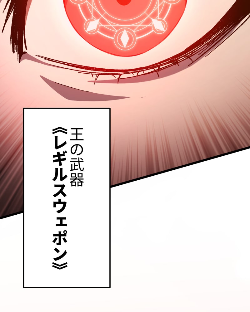 「クロノラビリンス.」123