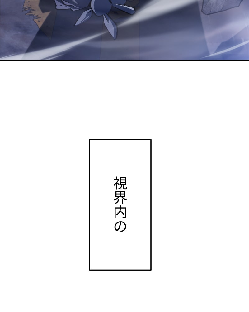 「クロノラビリンス.」134