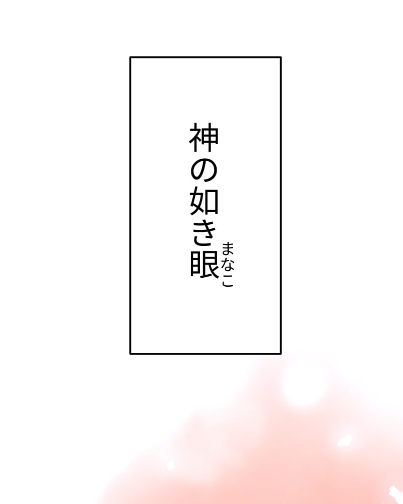 「クロノラビリンス.」141