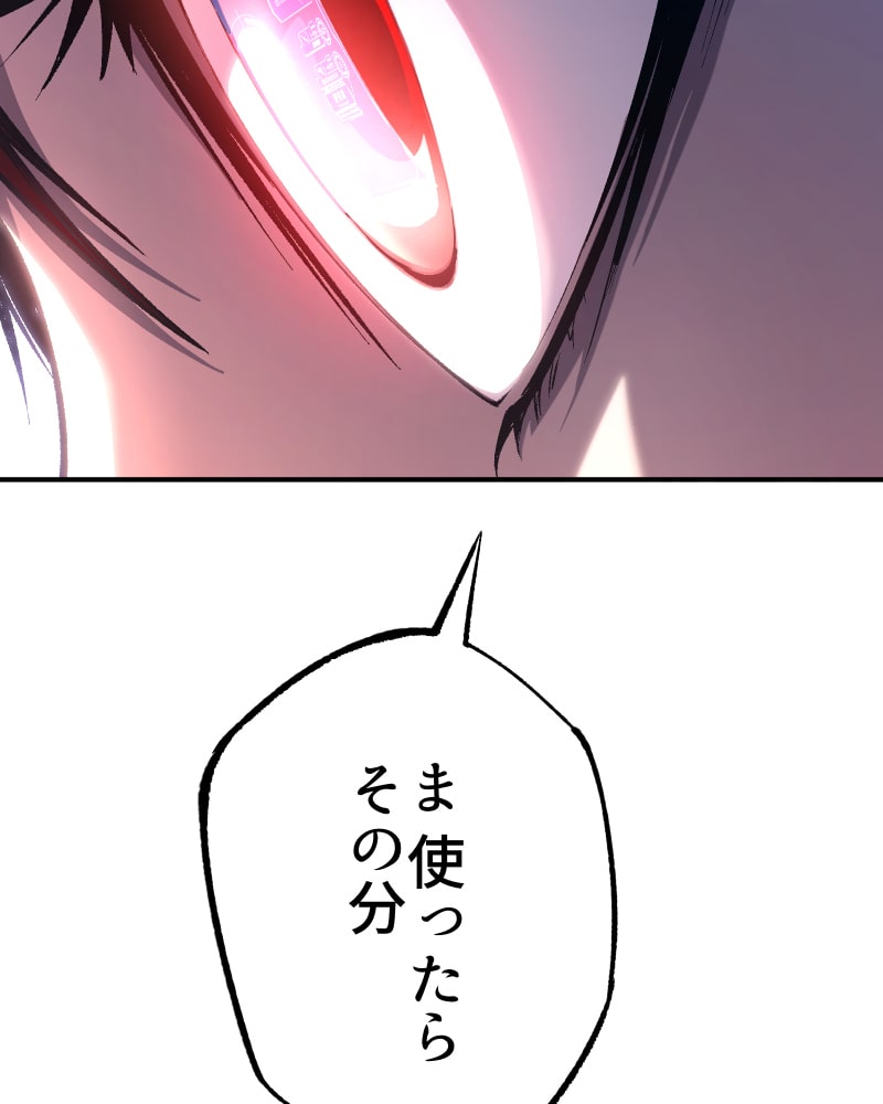 「クロノラビリンス.」147