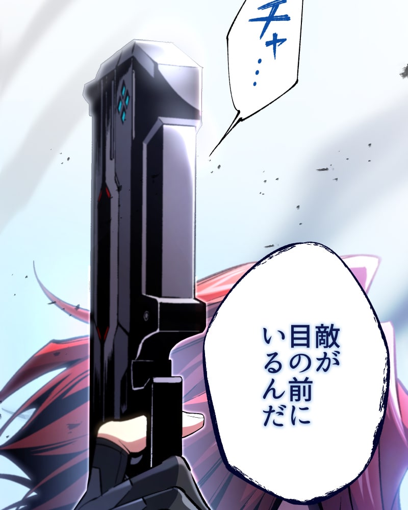 「クロノラビリンス.」152