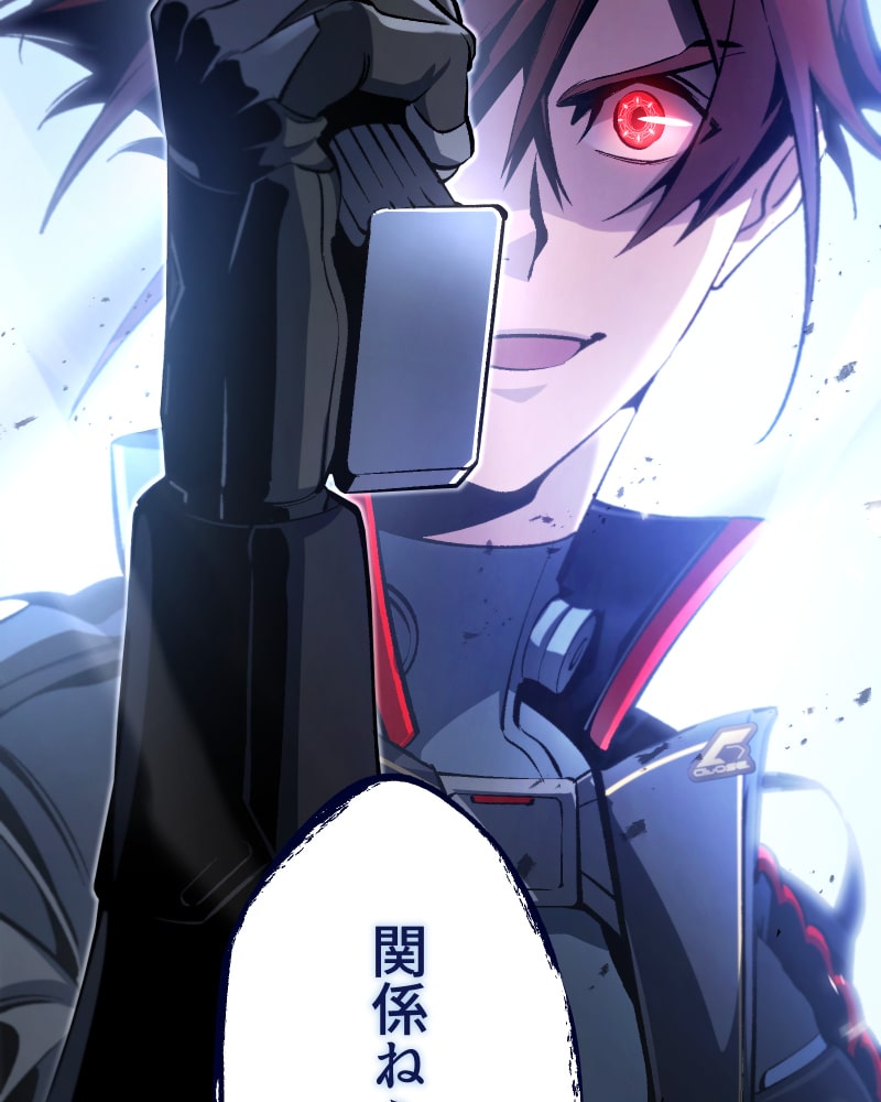 「クロノラビリンス.」153