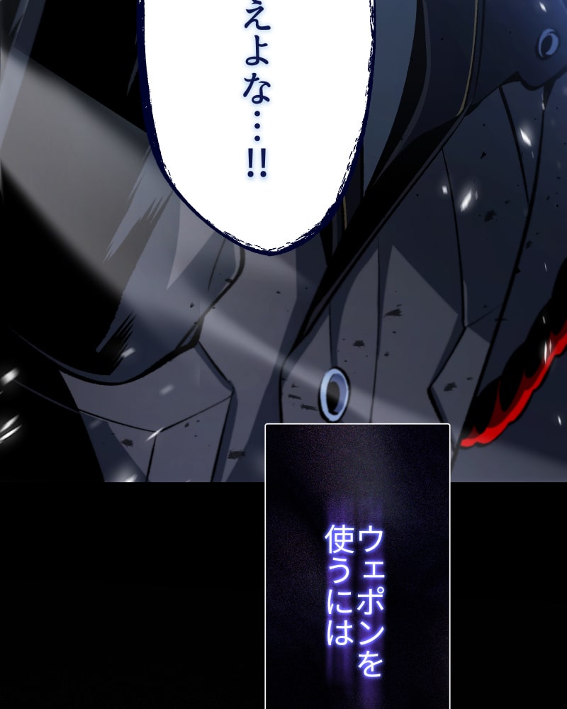 「クロノラビリンス.」154