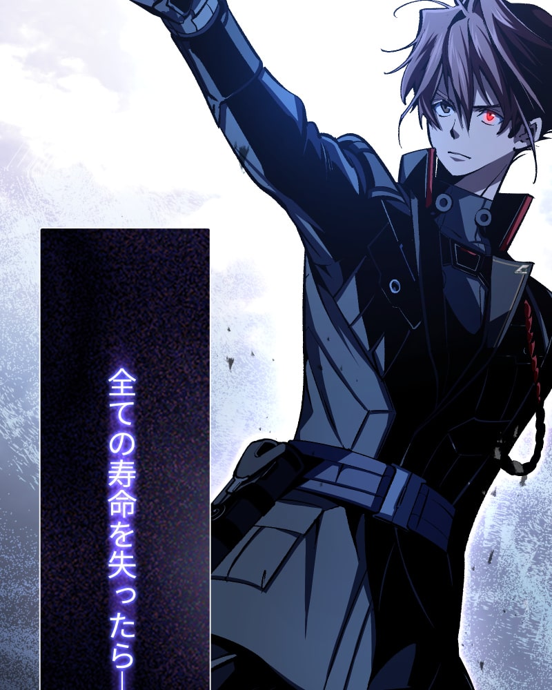 「クロノラビリンス.」157