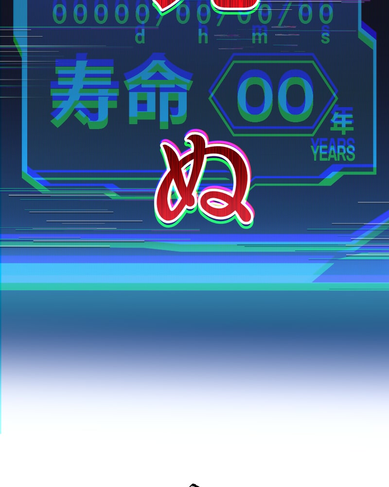 「クロノラビリンス.」159