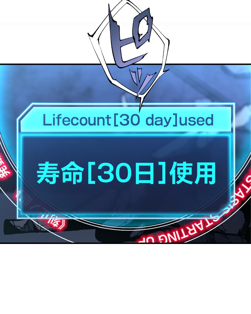 「クロノラビリンス.」160