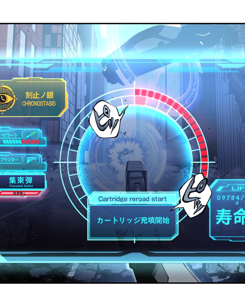 「クロノラビリンス.」161