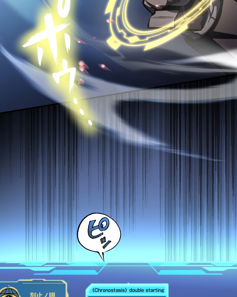 「クロノラビリンス.」165