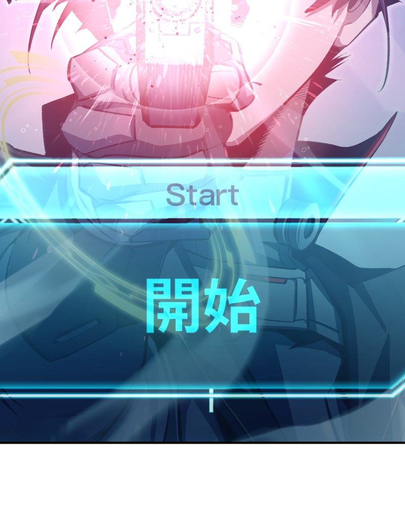 「クロノラビリンス.」170