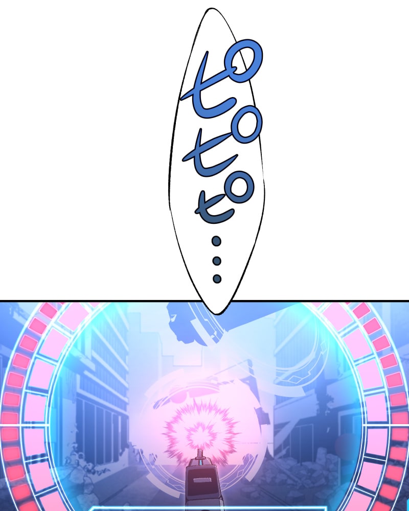 「クロノラビリンス.」171