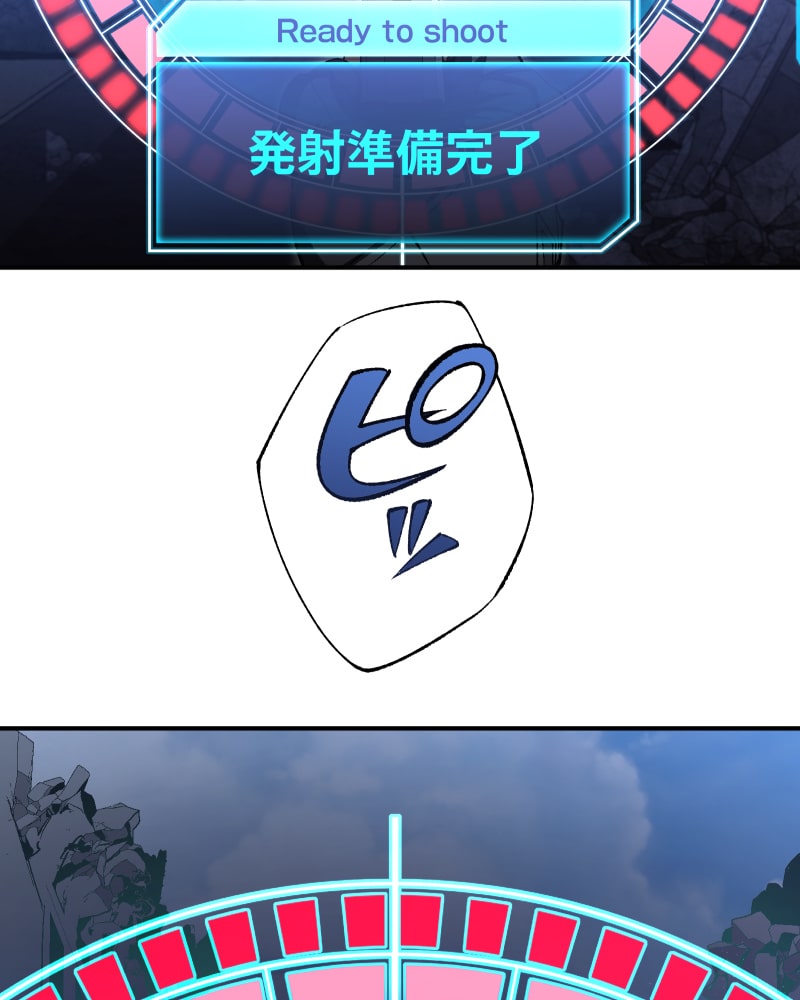 「クロノラビリンス.」172