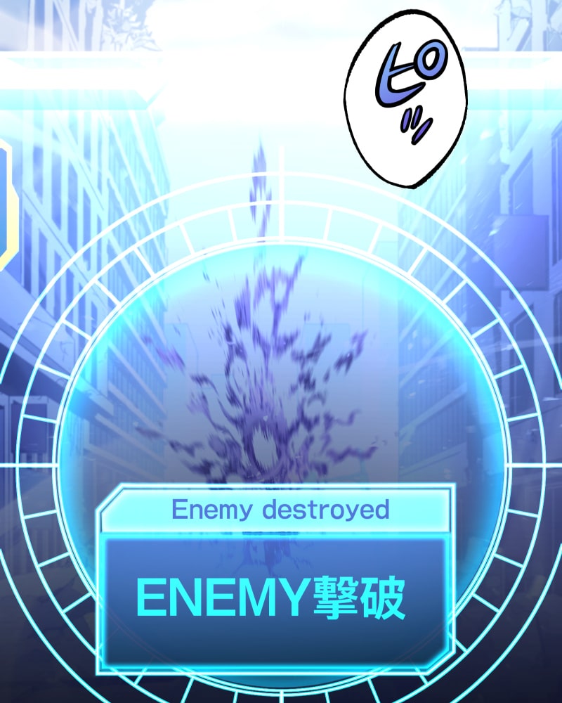 「クロノラビリンス.」211