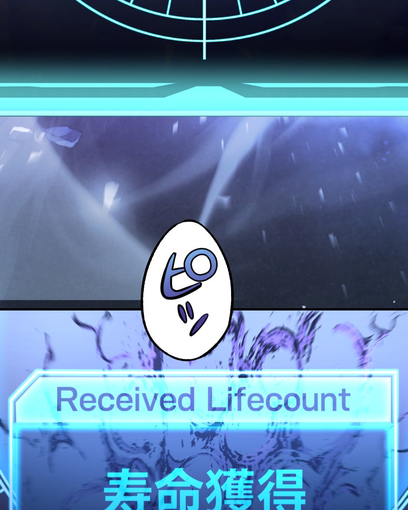 「クロノラビリンス.」212