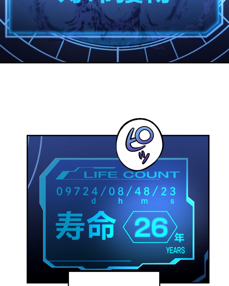 「クロノラビリンス.」213