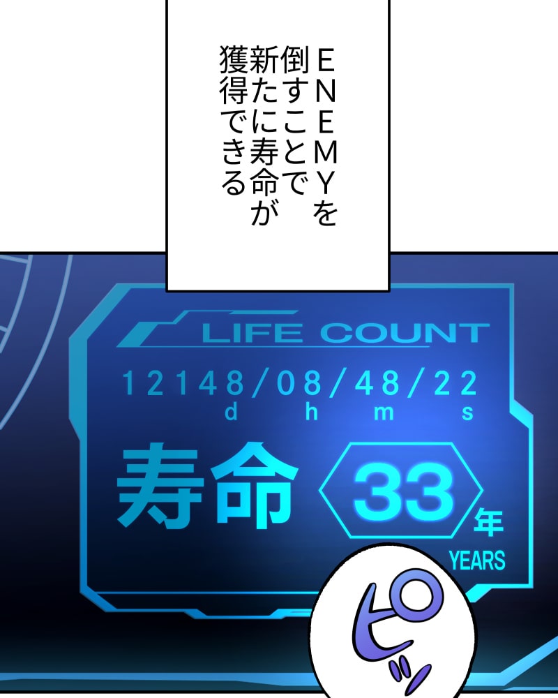 「クロノラビリンス.」214