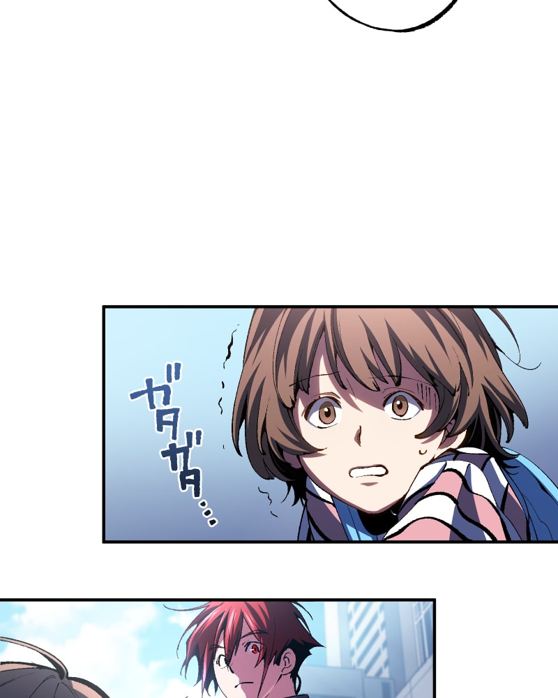 「クロノラビリンス.」215